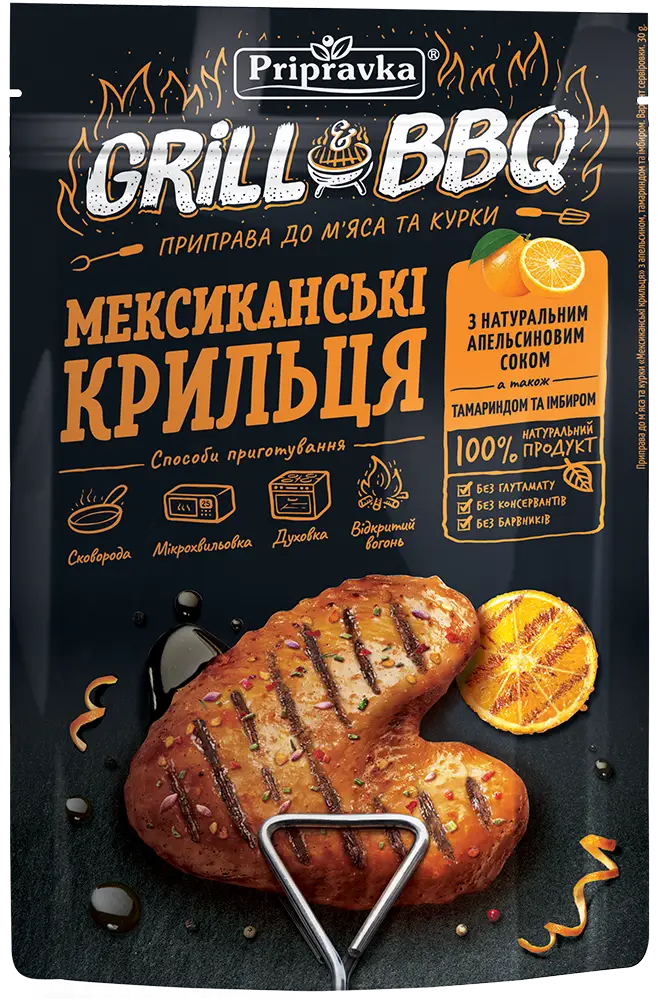 Приправа для мяса и курицы 