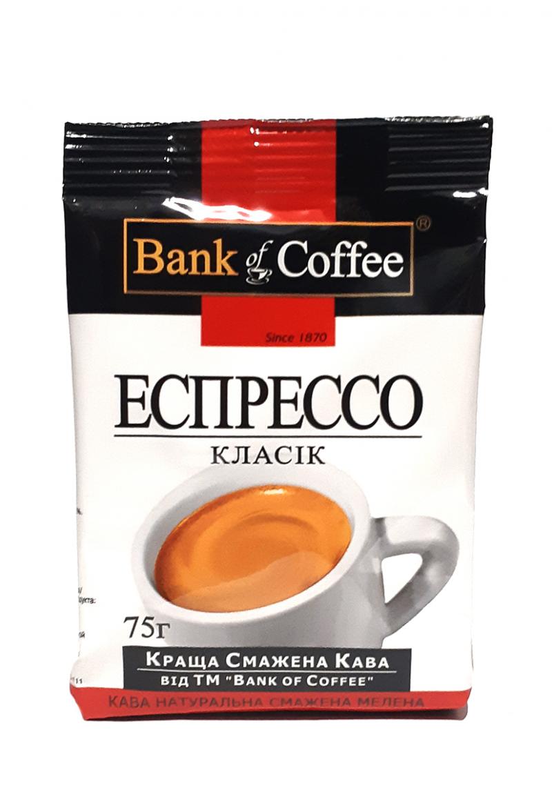 Кофе молотый Bank of Coffee Еспрессо Классик 75 г