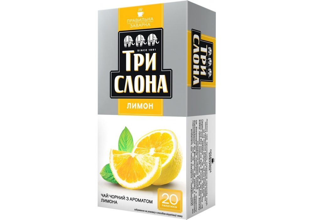 Чай фруктовий чорний Лимон Три Слони 20 пакетів