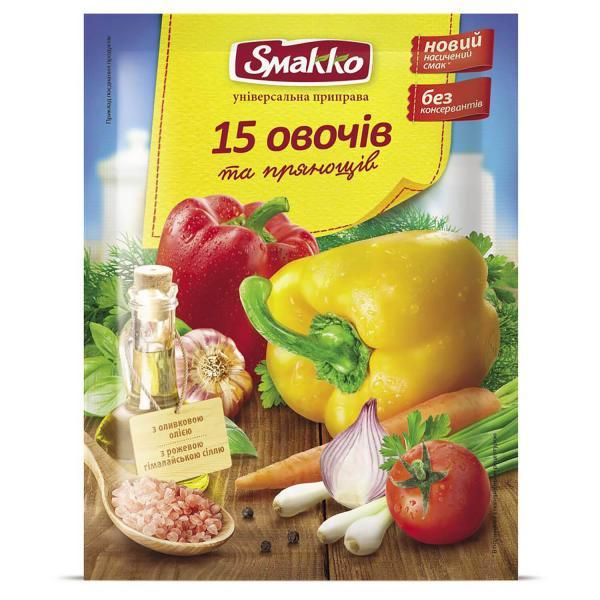 Приправа 15 овочів та пряностей Smakko 70 г