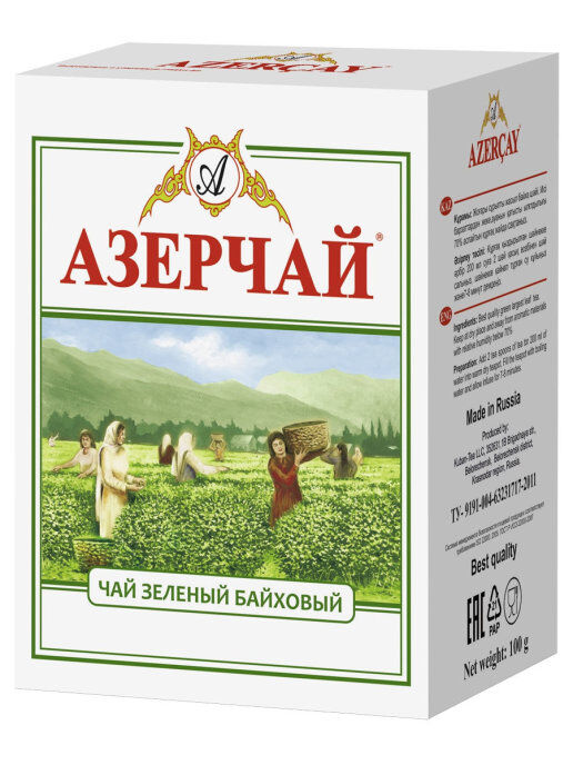 Чай зелений байховий картон АЗЕРЧАЙ 100 г