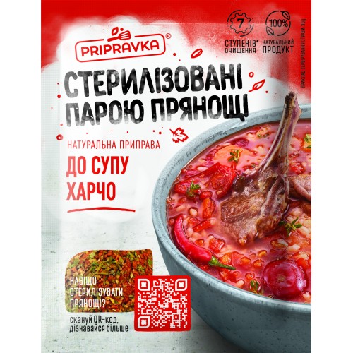 Приправа для супа-харчо Приправка 30 г