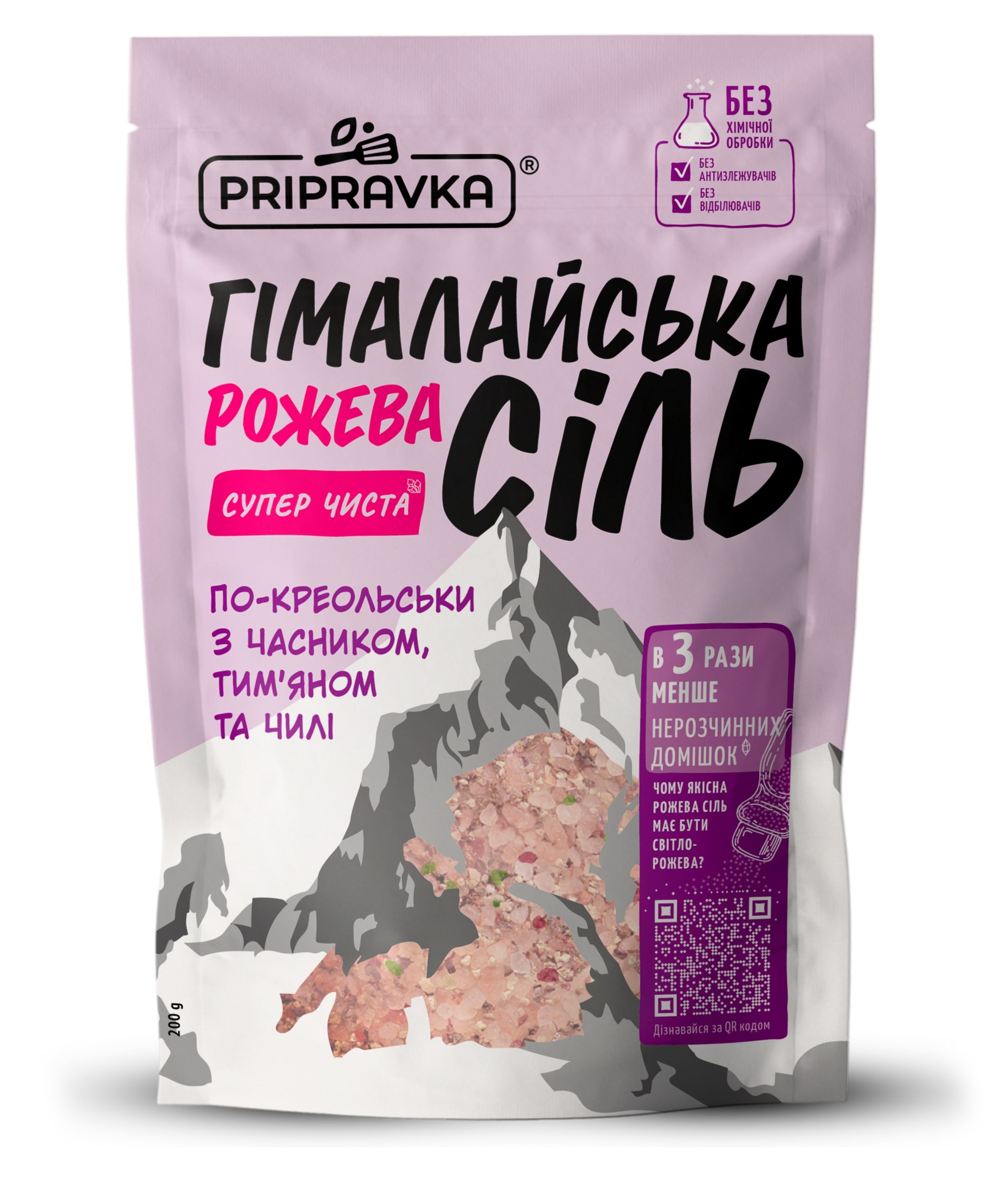 Гімалайська сіль рожева Д/П 200 г