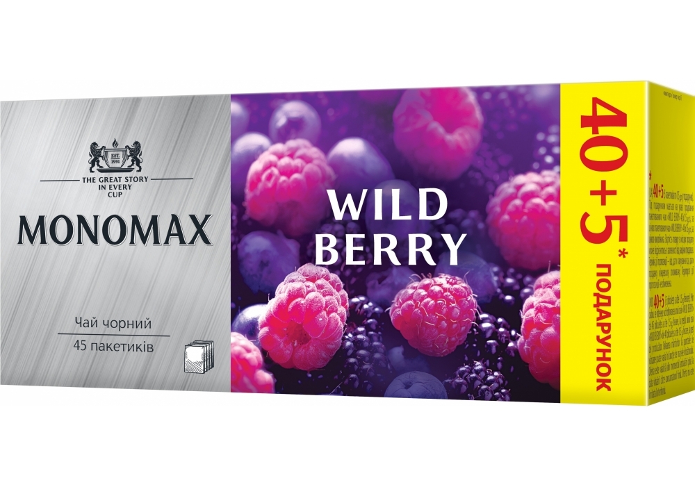 Чай чорний WILD BERRY МОНОМАХ 40 пакетиків + 5 в подарунок!