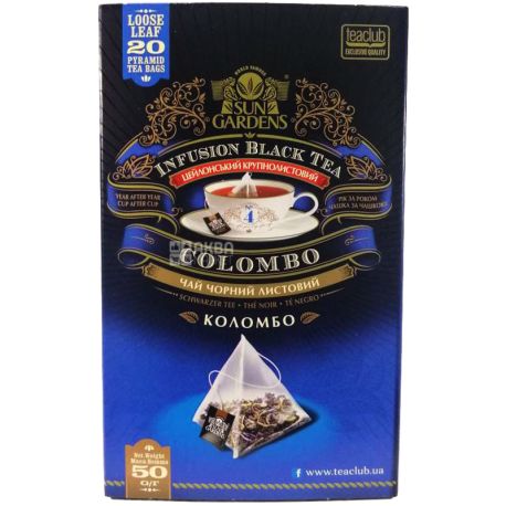 Чай Garden Сolombo Mix 20 пирамидок