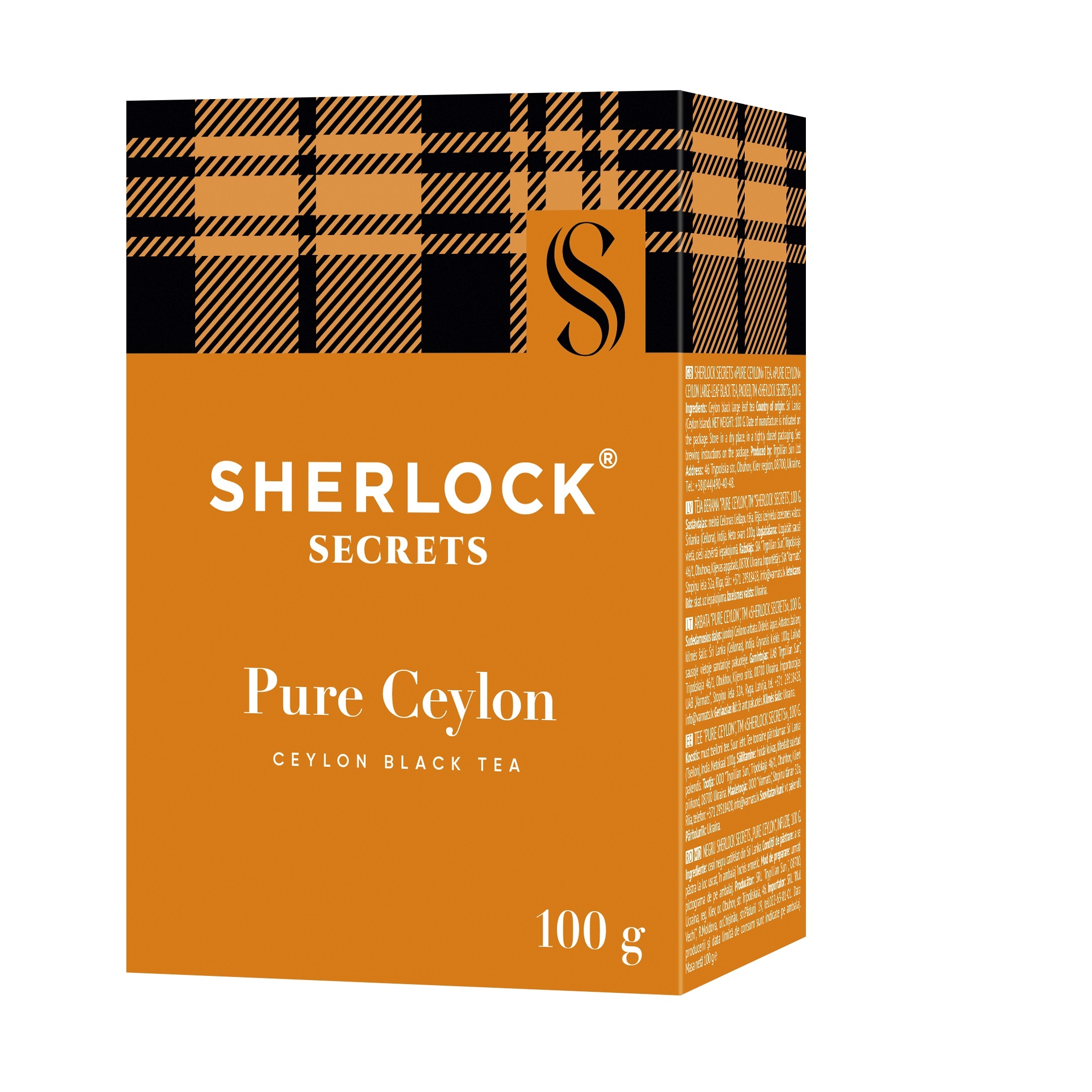 Чай Sherlock Secrets «Pure Ceylon» черный цейлонский крупнолистовой 100 г