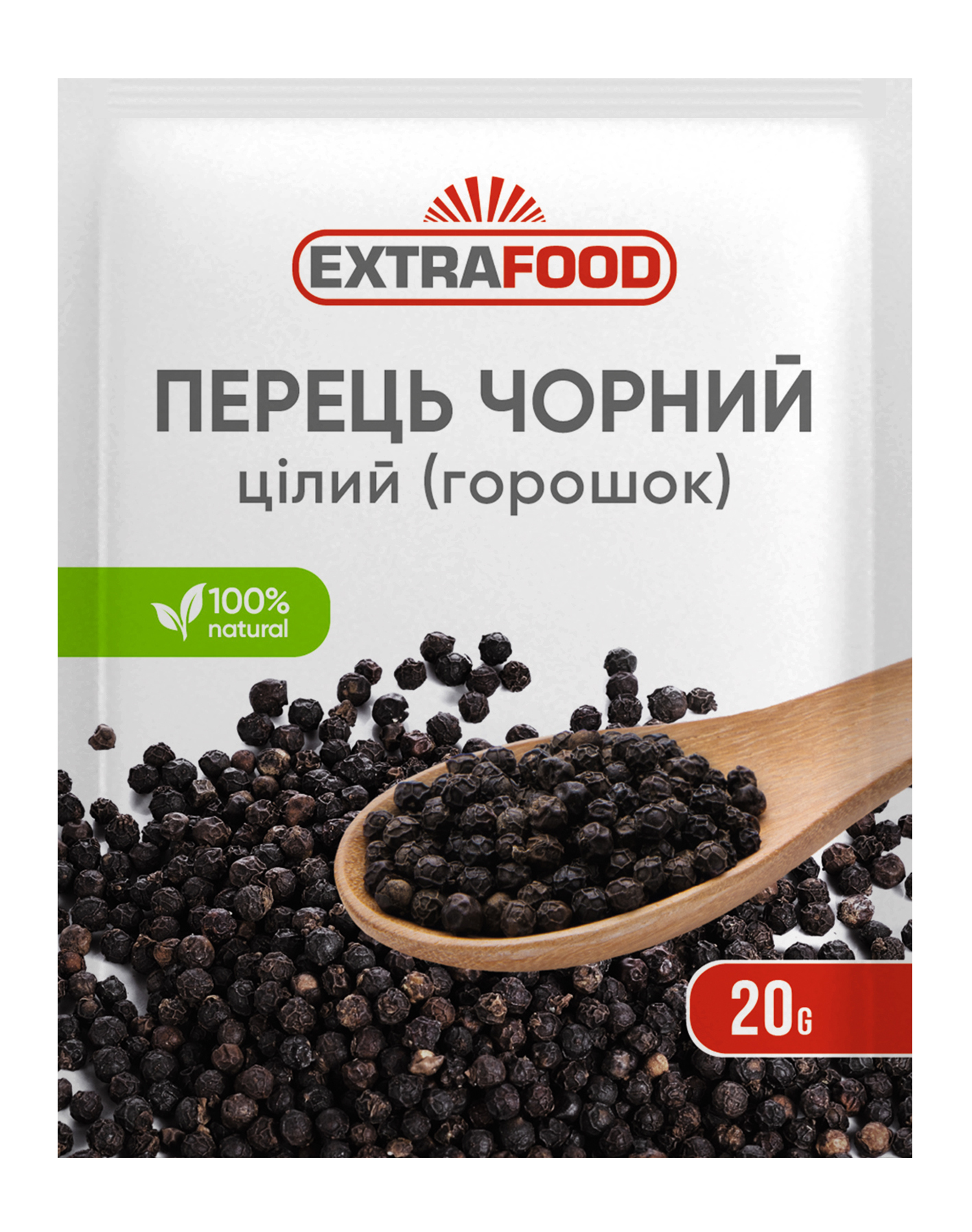 Перец черный горошек EXTRA FOOD 20 г