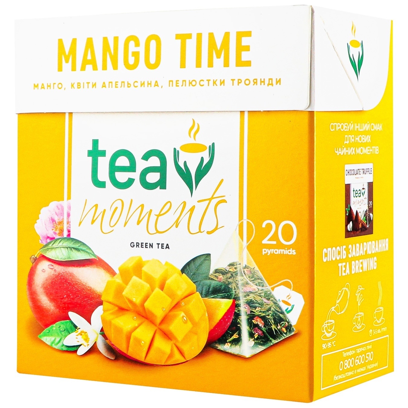 Чай чорный Mango Time Tea Moments 20 пирамидок