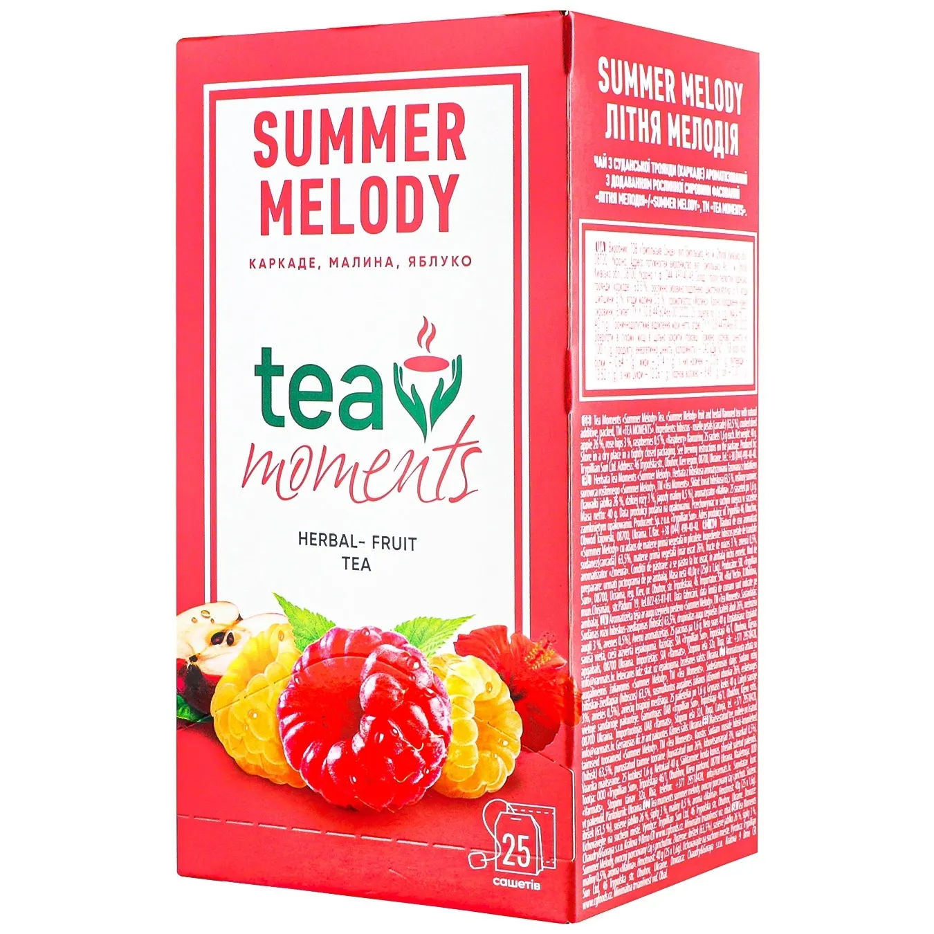 Чай чорний Summer Melody Tea Moments 20 пакетів