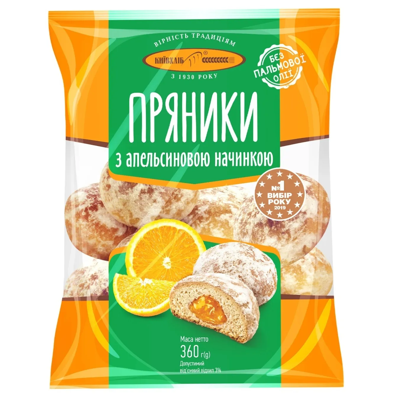 Пряники с апельсиновой начинкой КиевХлеб 360 г