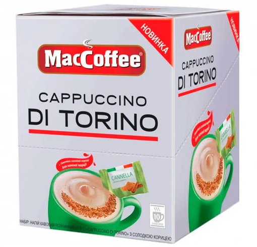 Напиток Капучино Di Torino 10 пакетов по 25 г