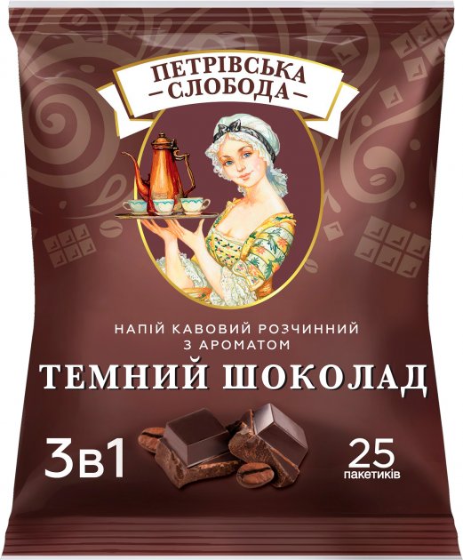 Напій Петровська Слобода 3в1 Темний шоколад 25 пакетів по 18 г
