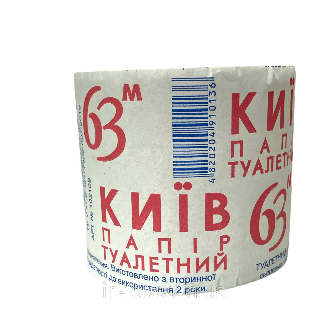 Папір туалетний Київ 63м 48 шт