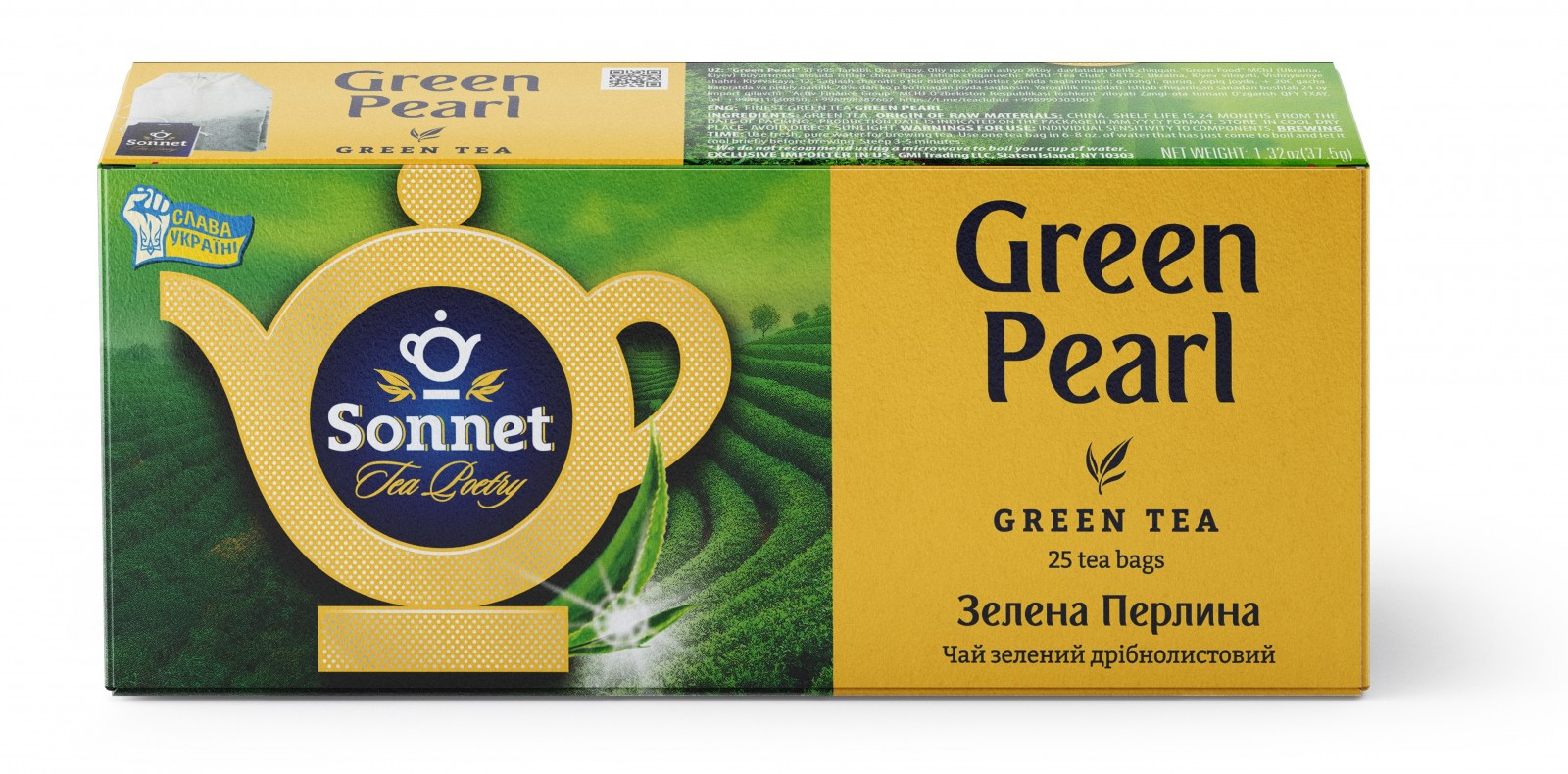 Чай зелений Зелена перлина Sonnet 20 пірамідок