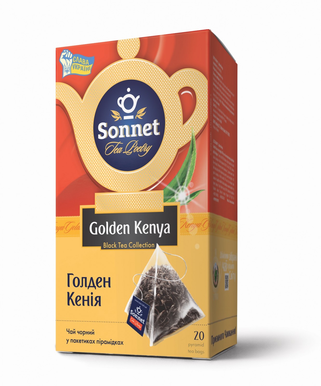 Чай чорний Голден Кенія Sonnet 20 пірамідок