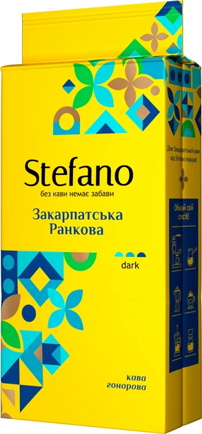 Кава мелена Stefano Закарпатська Ранкова 230 г