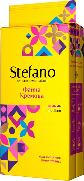 Кава мелена Stefano Файна Кремова з ароматом ірландського крему 230 г