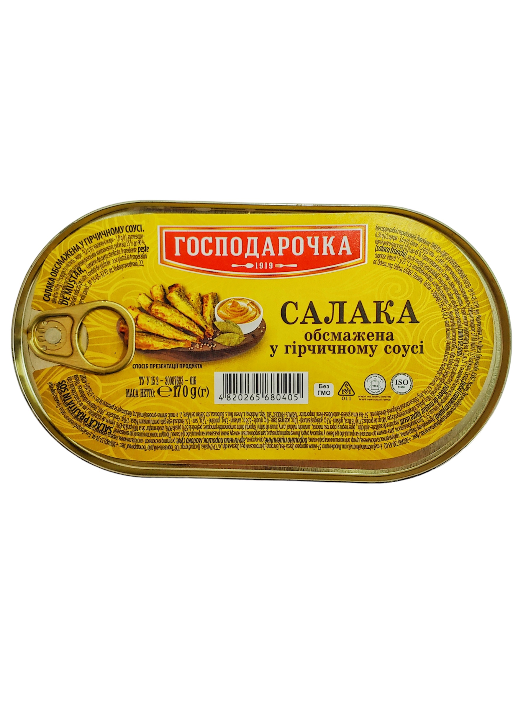 Салака обжаренная в горчичном соусе 170г