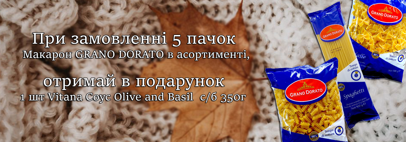 Еда и продукты питания с доставкой на дом. Низкая цена, дешево Черкассы,  Украина