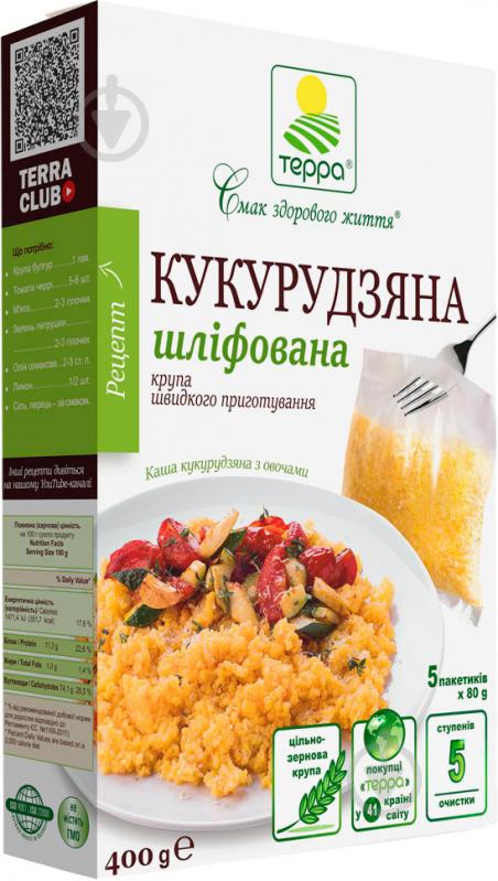 Крупа ТЕРРА Кукурудзяна шліфована швидкого приготуваня 400г /15/ (шт)