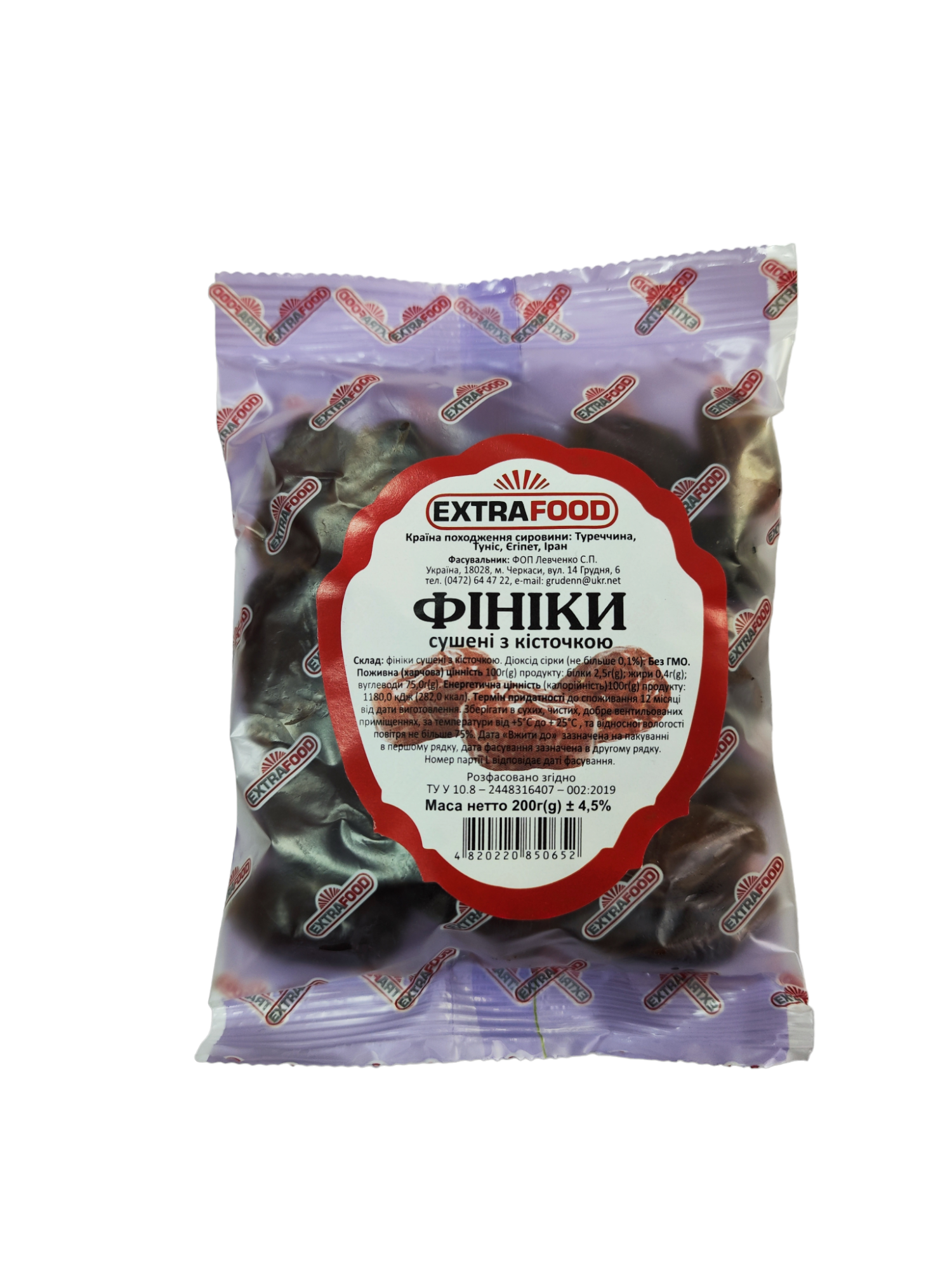 Финики EXTRA FOOD 200 г