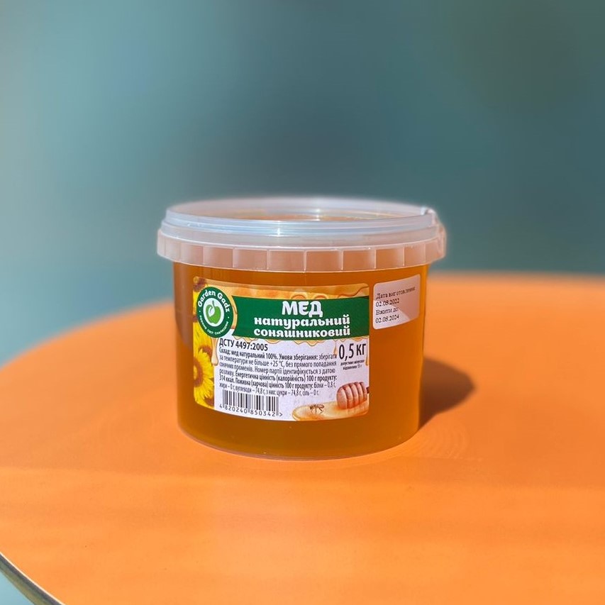 Мед натуральний соняшниковий 0,5 кг
