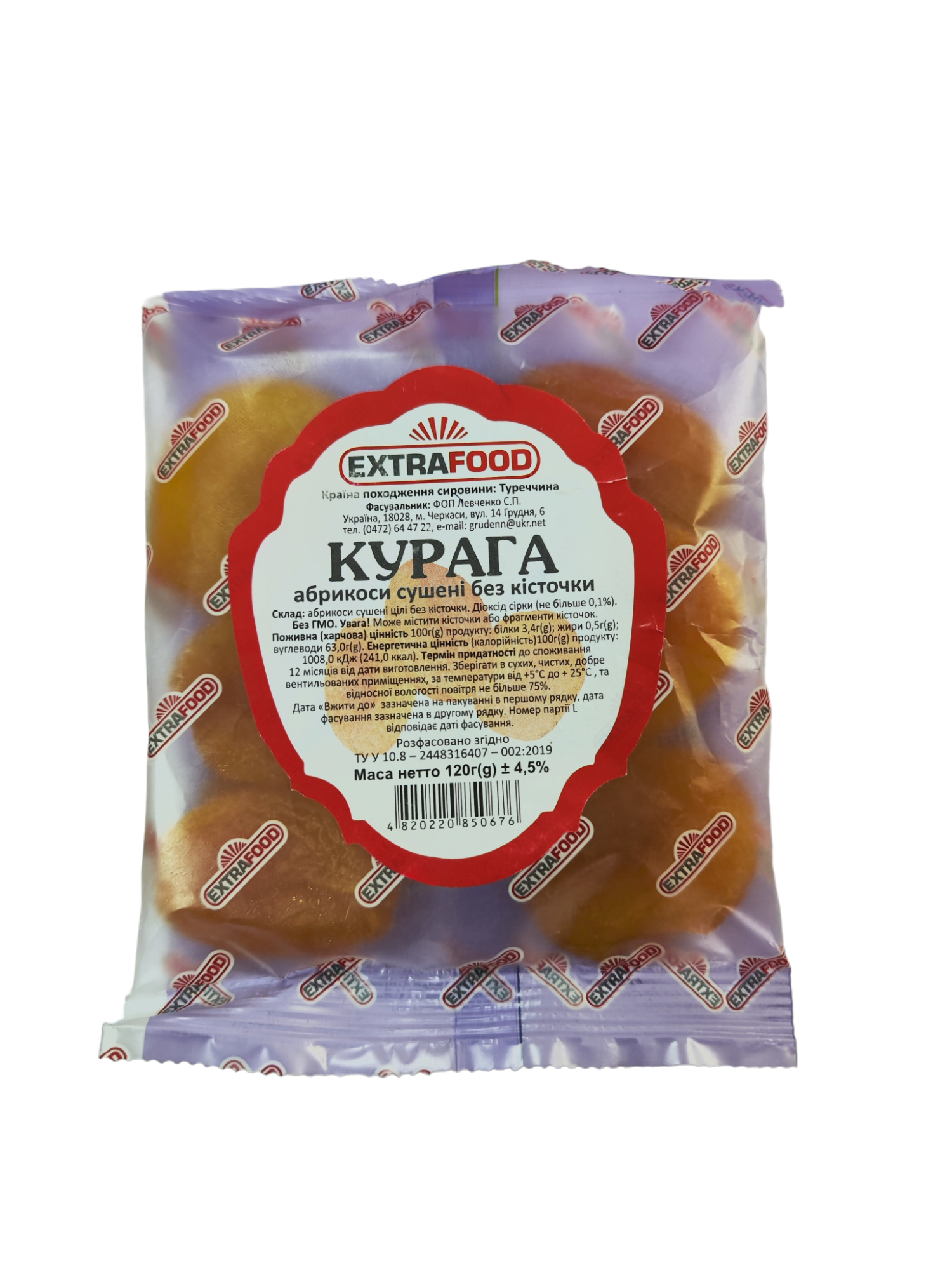 Курага Джамбо EXTRA FOOD 120 г