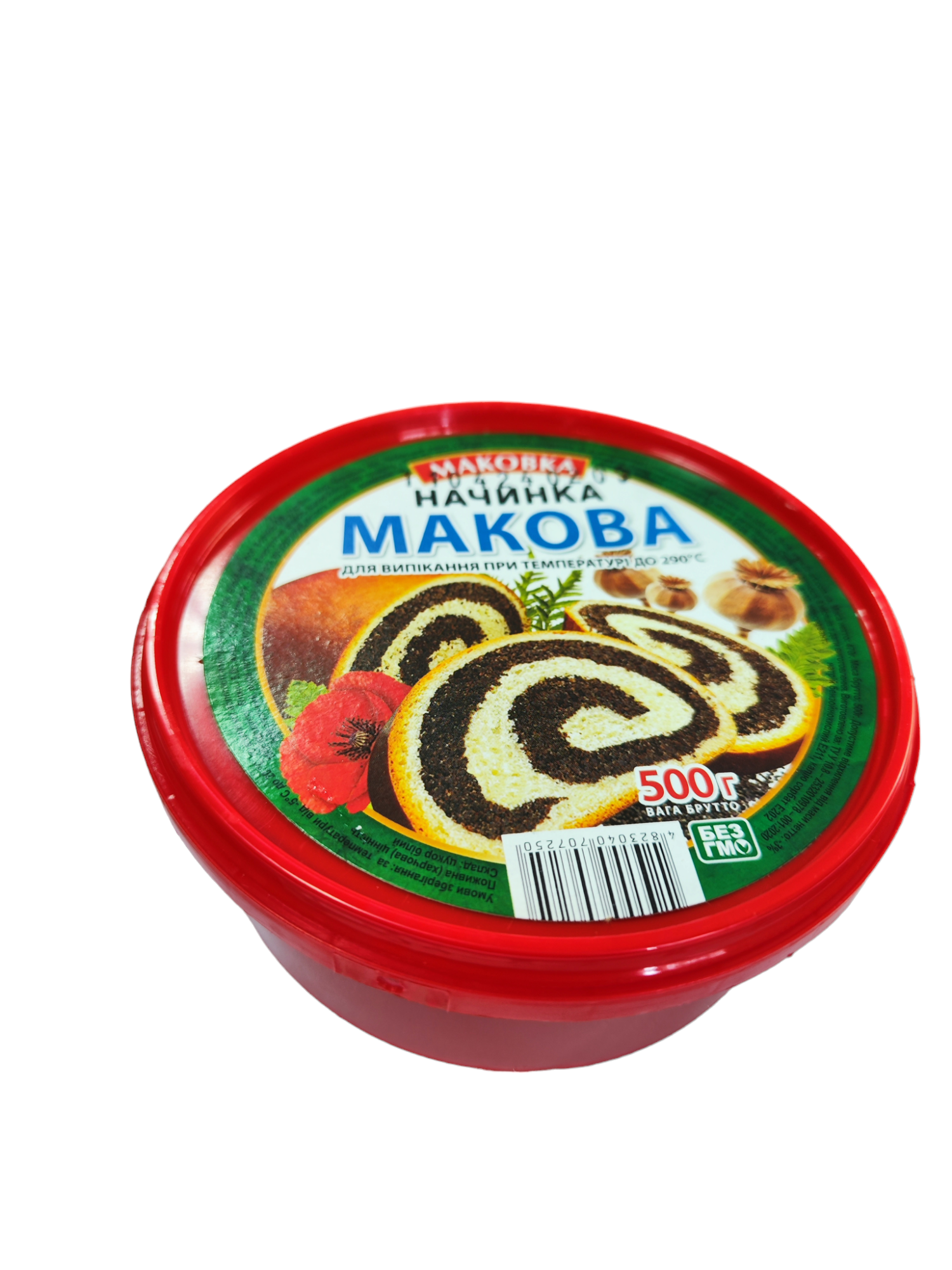 Макова начинка 1-й гатунок 